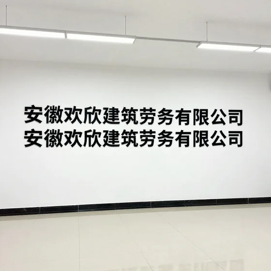 水处理技术行业观察
